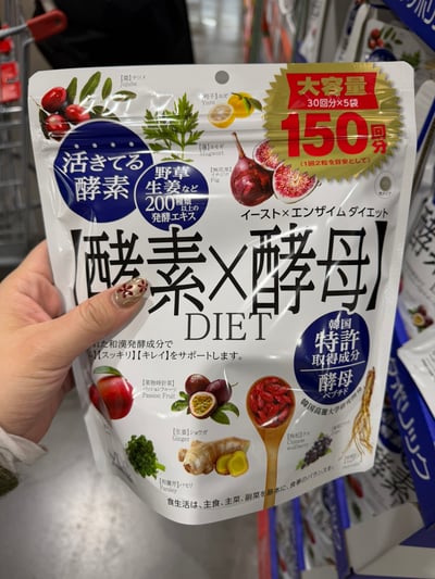 酵素酵母 大容量150回分 共300顆 5897271
