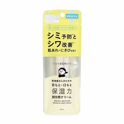 日本製 BCL kansosan乾燥小姐 系列2