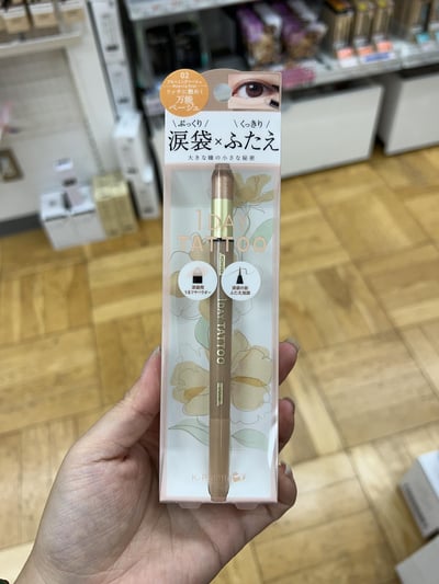 K-Palette 1 DAY TATTOO 水光臥蠶打亮粉1