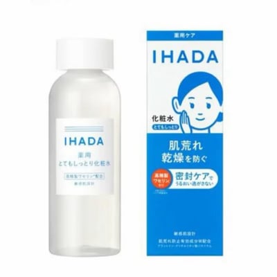 日本 資生堂 IHADA 系列4