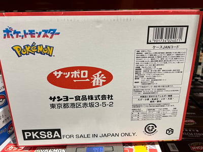 寶可夢泡麵 醬油風味 新上市 667252