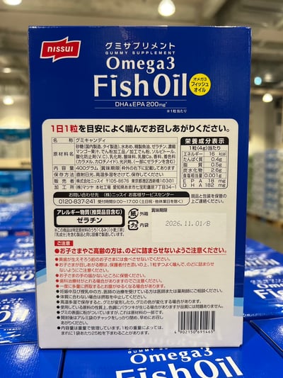 OMEGA3 芒果口味咀嚼糖100粒入 761432