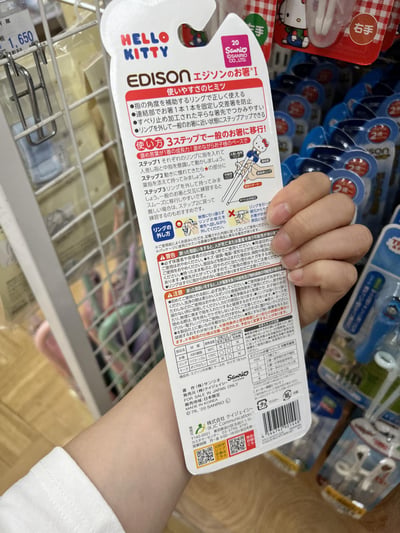 EDISON 系列 兒童學習筷子2