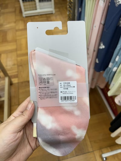 STREAM print socks 塗鴉系列 中筒襪（23～25cm）14