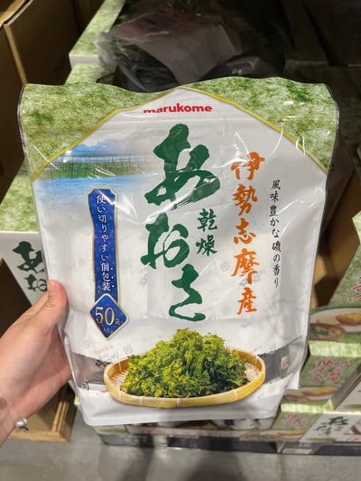 伊勢志摩乾海菜50入 312461