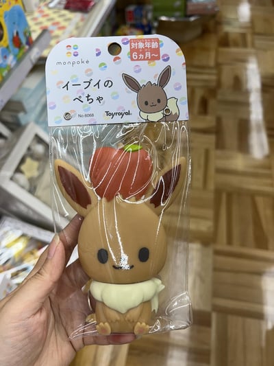 神奇寶貝 寶寶手拿玩具 皮卡丘 依布9