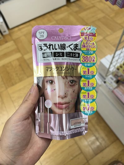 CALYP&CO 魔法修容液6