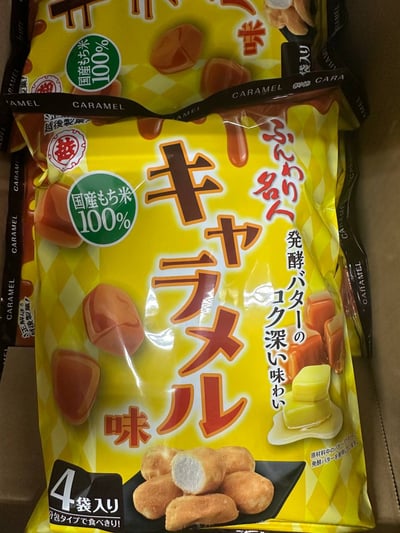 箱賣 越後製果 北海道米果球 黃豆粉 起司 芝麻 焦糖2