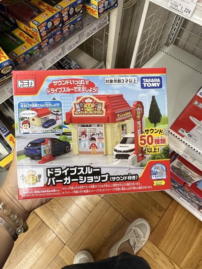 全新Tomica 城市場景 郵局&漢堡店 (不含小車)2