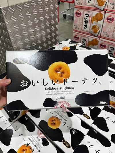 千年屋-牛奶甜甜圈 452401