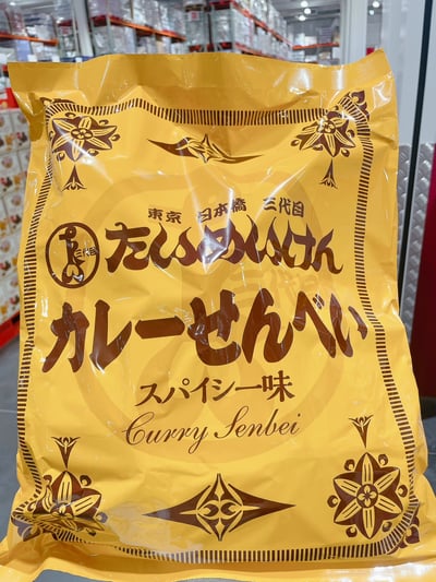 關口釀造 咖哩煎餅 692811
