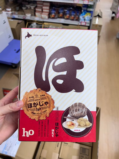 北海道 HO干貝味煎餅 & 炸蝦煎餅2