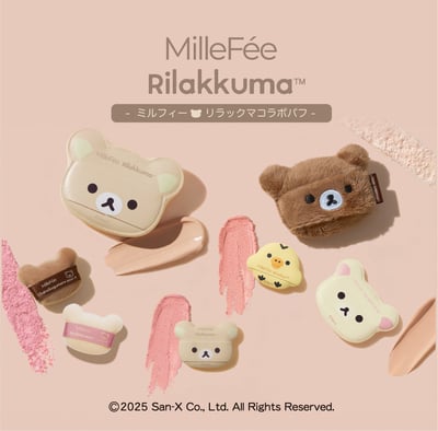 日本 millefee 拉拉熊 粉撲 氣墊粉撲盒1