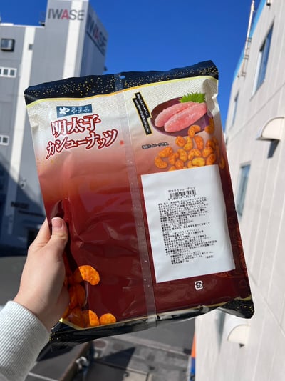 明太子口味腰果 鹹香鹹香 有海鮮的鮮甜2