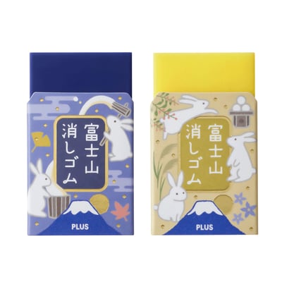 限）富士山消しゴム 富士月見 橡皮擦2