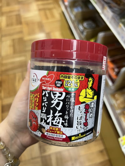 大森屋 Food Festa!! 系列 海苔5