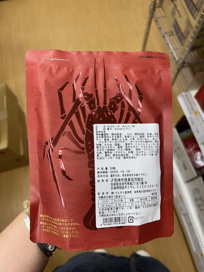 蝦芝士鲣鱼味零食 5枚2