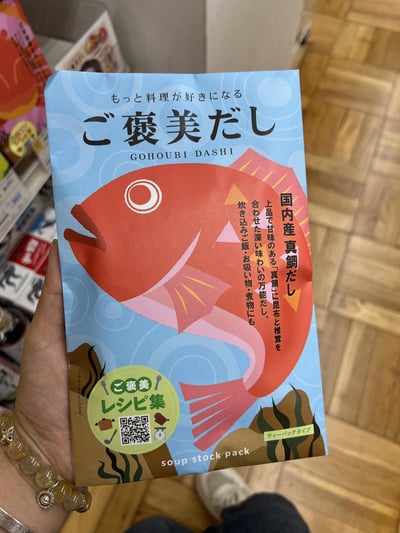 獎勵高湯 系列 6g × 5 包7