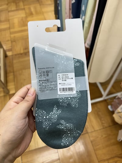 STREAM print socks 塗鴉系列 中筒襪（23～25cm）16