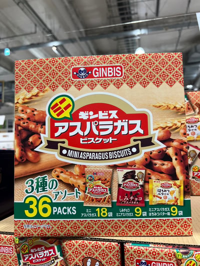 GINBIS迷你蘆筍造型餅乾棒3種口味(36袋) 633411