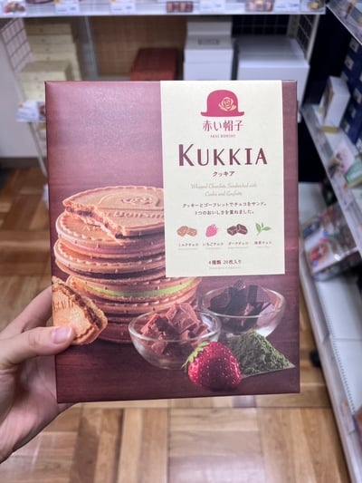 高帽子 KUKKIA 紅帽子 系列禮盒3