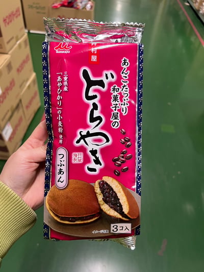 紅豆& 栗子&抹茶  紅豆銅鑼燒6