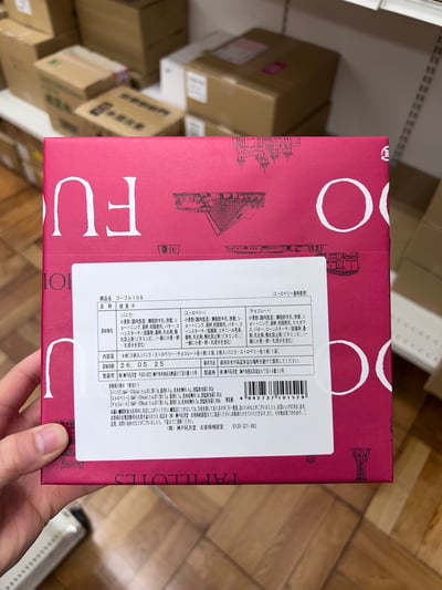 神戶風月堂 大片法蘭酥 綜合禮盒 鐵罐3