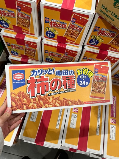 龜田製菓 龜田柿之種 580251