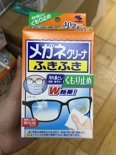 小林製薬 雙效眼鏡擦拭紙清潔+防霧 40片獨立包裝1