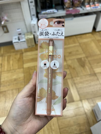 K-Palette 1 DAY TATTOO 水光臥蠶打亮粉3