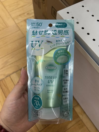KOSÉ SUNCUT 魅感肌膚透明感提亮UV精華防曬乳  80g5