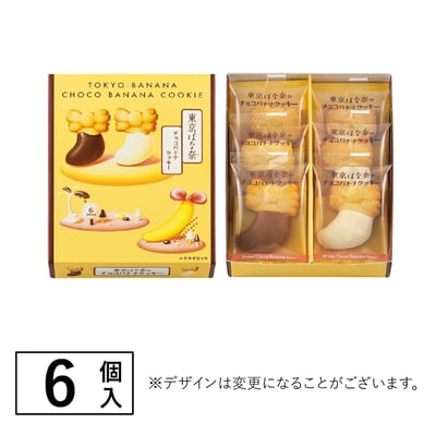 東京香蕉巧克力香蕉餅乾（6塊）2