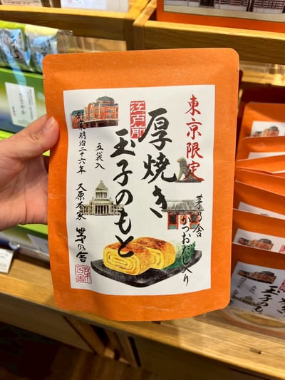 東京限定 厚燒玉子材料包1