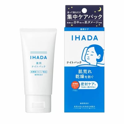 日本 資生堂 IHADA 系列6