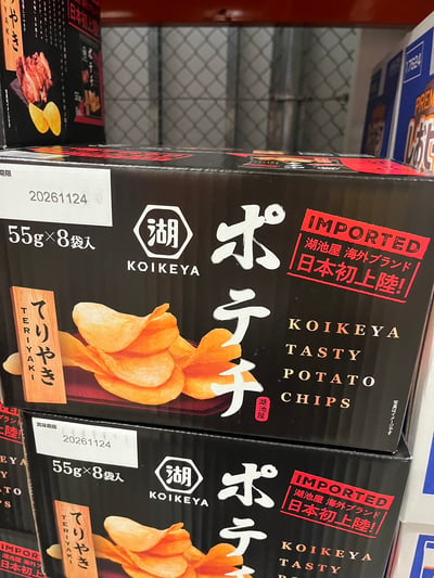 限定 湖池屋歐洲限定經典照燒風味洋芋片8袋入1