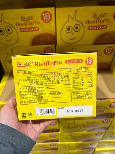 AWATAMA洋蔥湯 449082