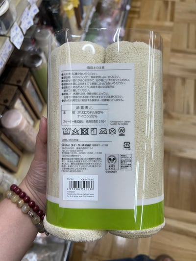 迪士尼 吸水毛巾 維尼 米妮 米奇6