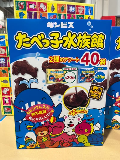 快樂動物餅乾 巧克力 662131