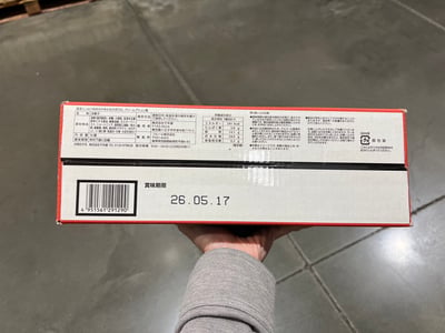 千年屋 年輪蛋糕 焦糖布丁口味 811342