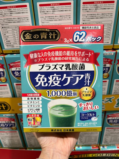金的青汁 764931