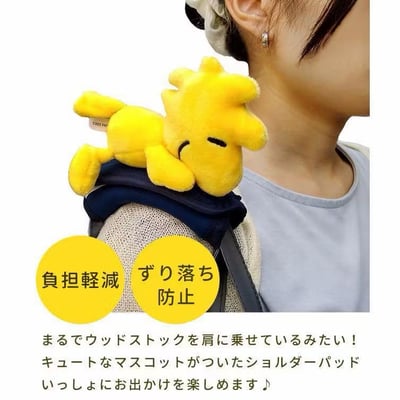 日本限定 SNOOPY 糊塗塔克 背包防滑夾 肩背包 行李箱 防滑魔鬼氈6