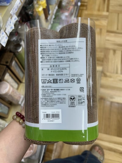 迪士尼 吸水毛巾 維尼 米妮 米奇4