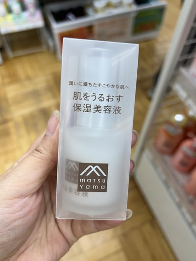 matsu yama 松山油脂 保濕保養品系列13