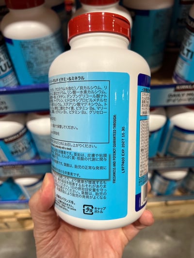 KS 每日多種維生素和礦物質 500粒 147442
