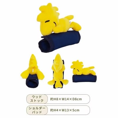 日本限定 SNOOPY 糊塗塔克 背包防滑夾 肩背包 行李箱 防滑魔鬼氈4