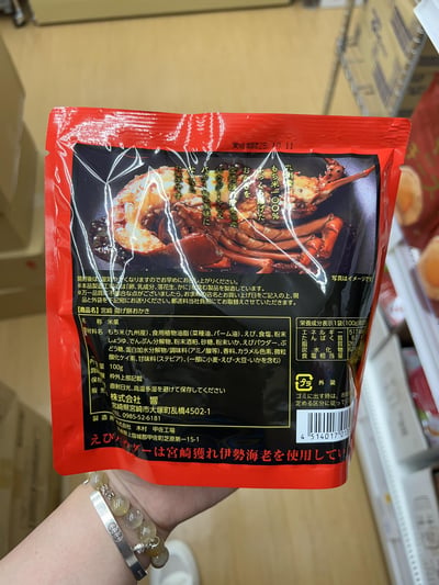 宫崎炸年糕蝦味 100g2