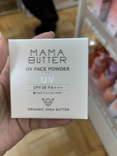 MAMA BUTTER 天然護膚品牌 乳木果油配方5