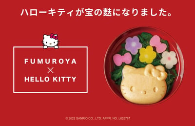 百年老店 Hello Kitty 寶之麩 高湯清湯&味噌湯 寶藏福禮盒組6