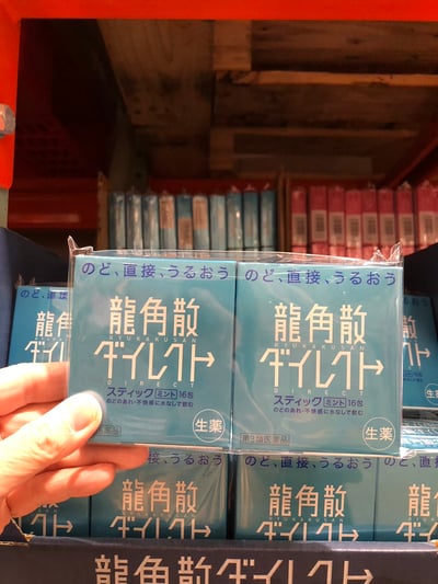 龍角散2入-藍盒 31389  紅盒 313891