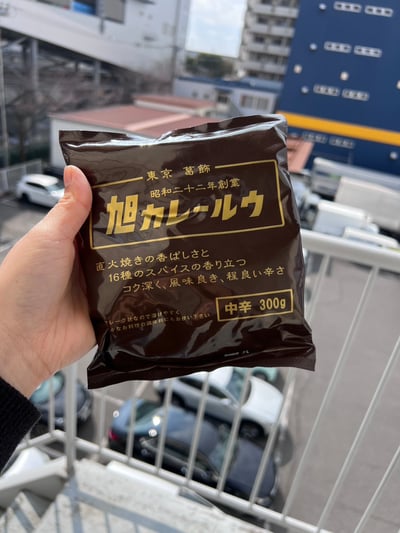 日本 旭咖哩 咖哩粉 正宗日式 職人手作 直火煎焙 三代目孫咖喱2